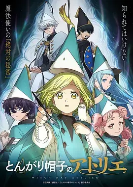漫画改编治愈动漫《银河邮差》全集在线观看